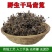 精选推荐干马齿笕各种规格零售批发中药材,欢迎采购