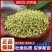 《精选》槐米各种规格批发零售各种规格中药材，产地直发