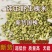 《精选》槐米各种规格批发零售各种规格中药材，产地直发