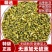 《精选》槐米各种规格批发零售各种规格中药材，产地直发