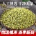 《精选》槐米各种规格批发零售各种规格中药材，产地直发