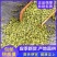 《精选》槐米各种规格批发零售各种规格中药材，产地直发