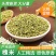 《精选》槐米各种规格批发零售各种规格中药材，产地直发