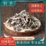 精品新荆芥珠规格批发零售各种规格中药材，产地直发
