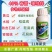 新农双越40%春雷霉素噻唑锌细菌性病害稻瘟病花腐病杀菌剂
