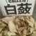 野生无硫磺，白蔹，老鼠拉冬瓜，春粉质好货