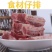 （包邮）黑猪猪排骨生鲜猪小排黑猪排骨猪肋排新鲜生排骨批发
