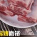 （包邮）黑猪猪排骨生鲜猪小排黑猪排骨猪肋排新鲜生排骨批发