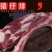 （包邮）黑猪猪排骨生鲜猪小排黑猪排骨猪肋排新鲜生排骨批发