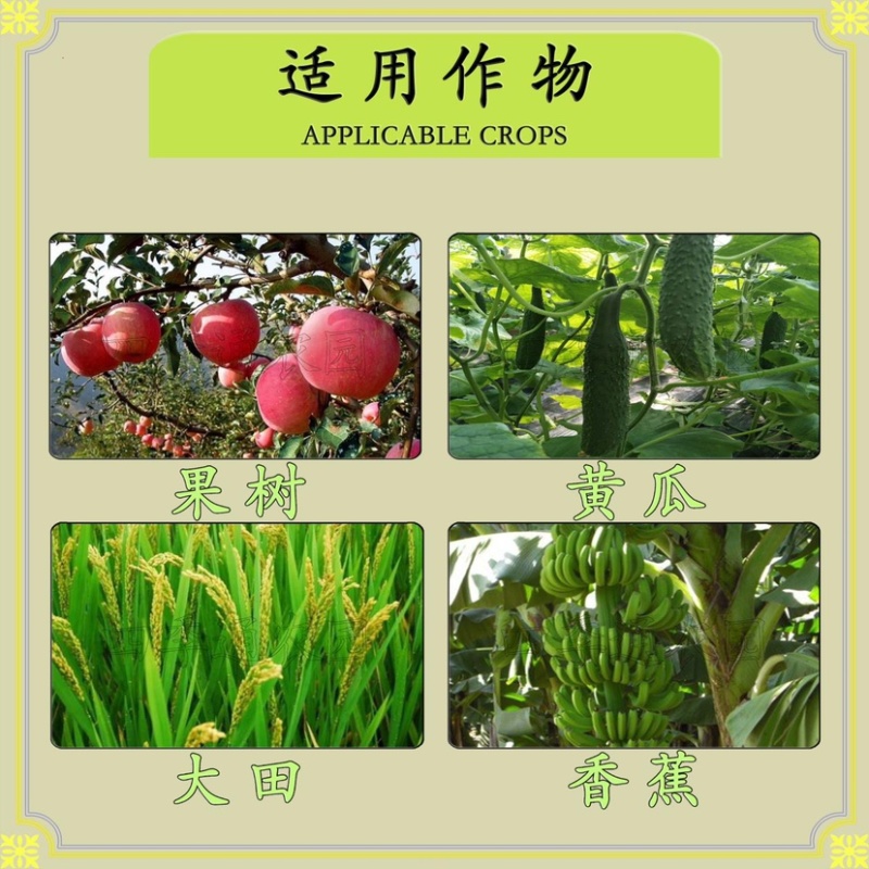 沪联植保75%肟菌脂戊唑醇水稻纹枯病农药杀菌剂