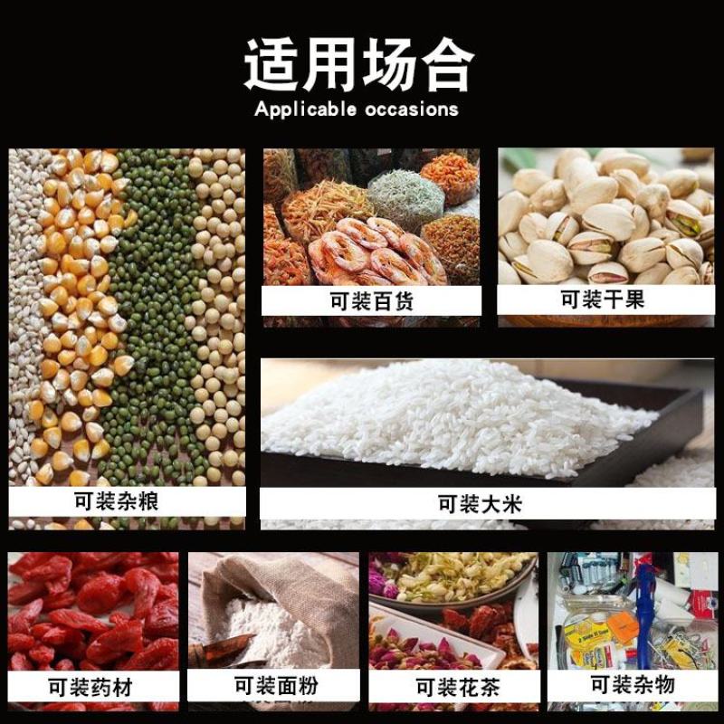 大米袋手提袋真空透明袋5斤10斤20斤小米杂粮印刷袋
