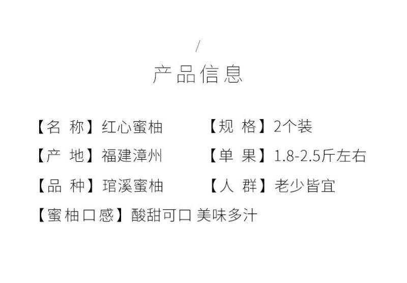 正宗平和琯溪蜜柚5斤9斤装精品礼盒装一件代发