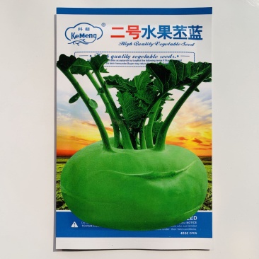 水果苤蓝种子高产早熟鲜食甜脆青苤蓝种子科萌2号水果丕蓝