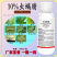 虫螨腈嘉绿元10%虫螨腈甘蓝小菜蛾农药杀虫剂