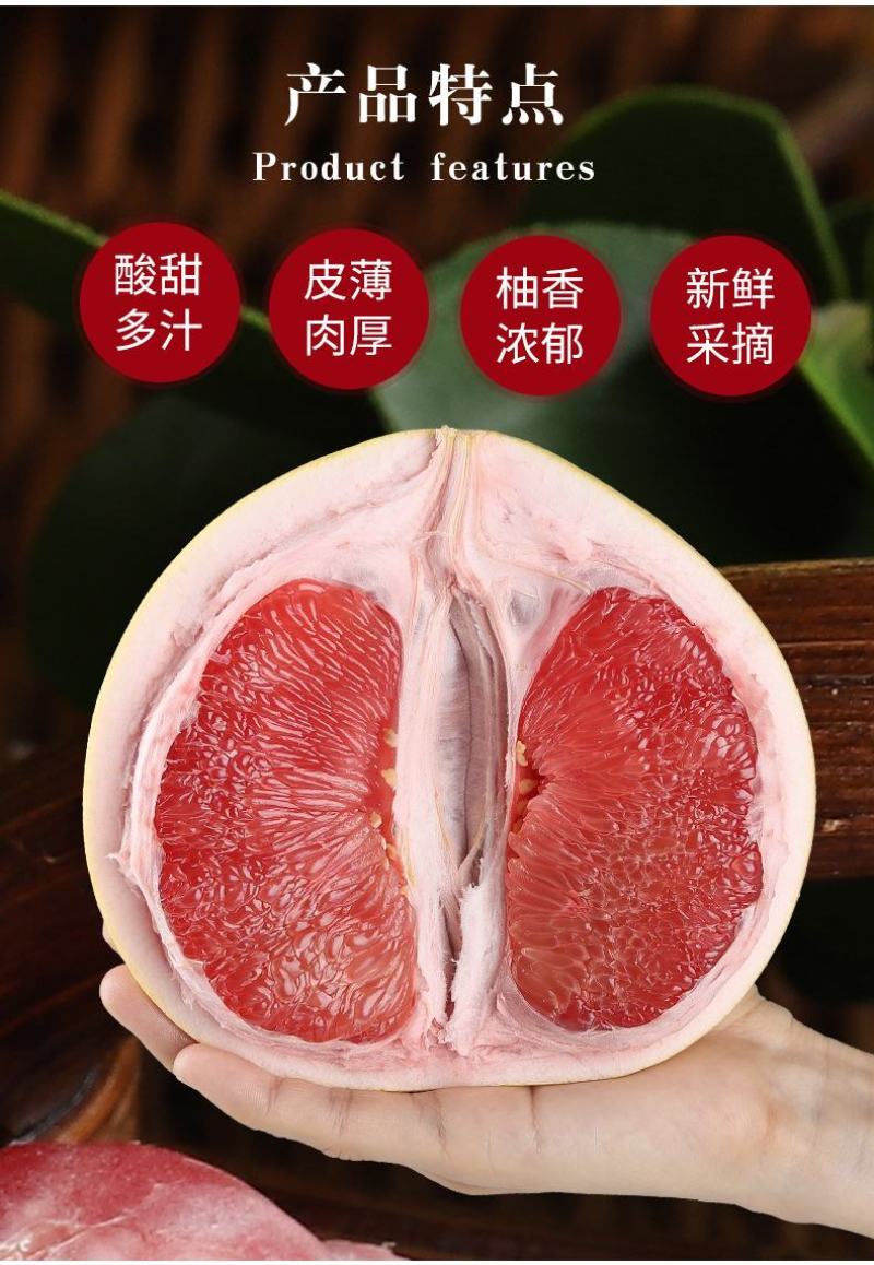 福建漳州平和红心红肉蜜柚基地代办一件代发
