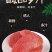 福建漳州平和红心红肉蜜柚基地代办一件代发