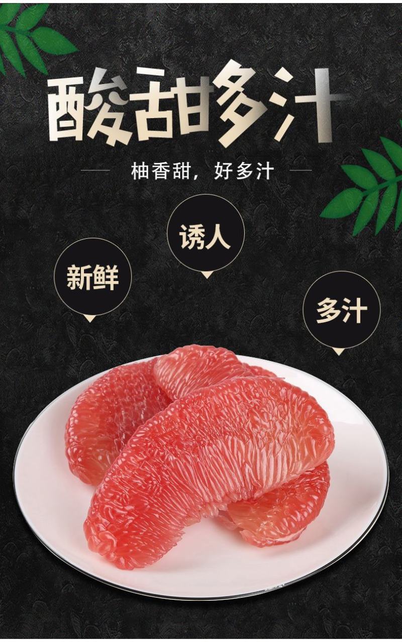 福建漳州平和红心红肉蜜柚基地代办一件代发