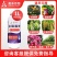 亚磷酸钾叶面肥保果控梢防病柑橘果树蔬菜高钾肥膨果