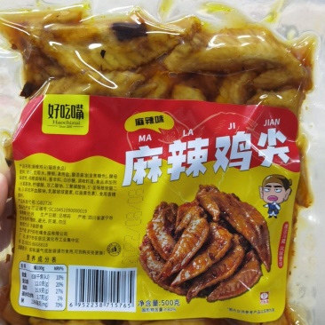 好吃嘴冷吃鸡尖批发500克装商超可供