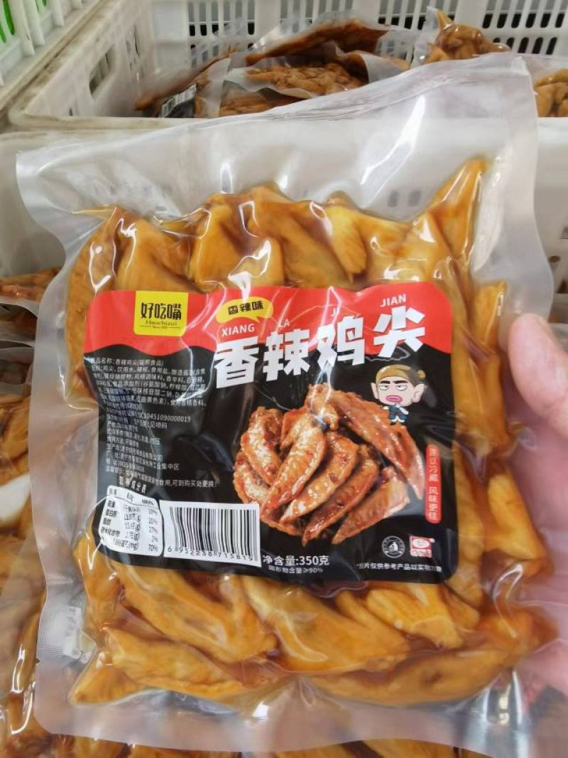 好吃嘴冷吃鸡尖批发500克装商超可供