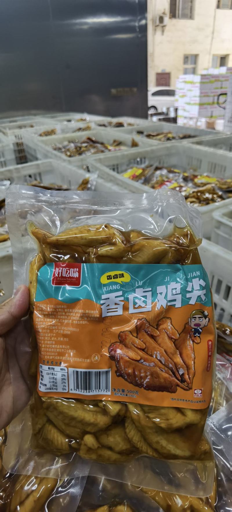 好吃嘴冷吃鸡尖批发500克装商超可供