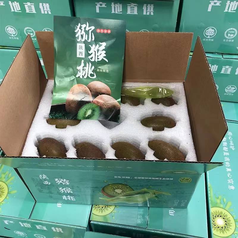 陕西绿心猕猴桃，大量上市，电商供货，社区团购，包上车