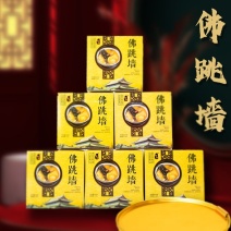 单人份金汤佛跳墙加热即食鲍鱼海参花胶海鲜浓汤预制菜