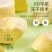 泰国原装进口猫山王榴莲干210g冻干榴莲干块批发果干大袋