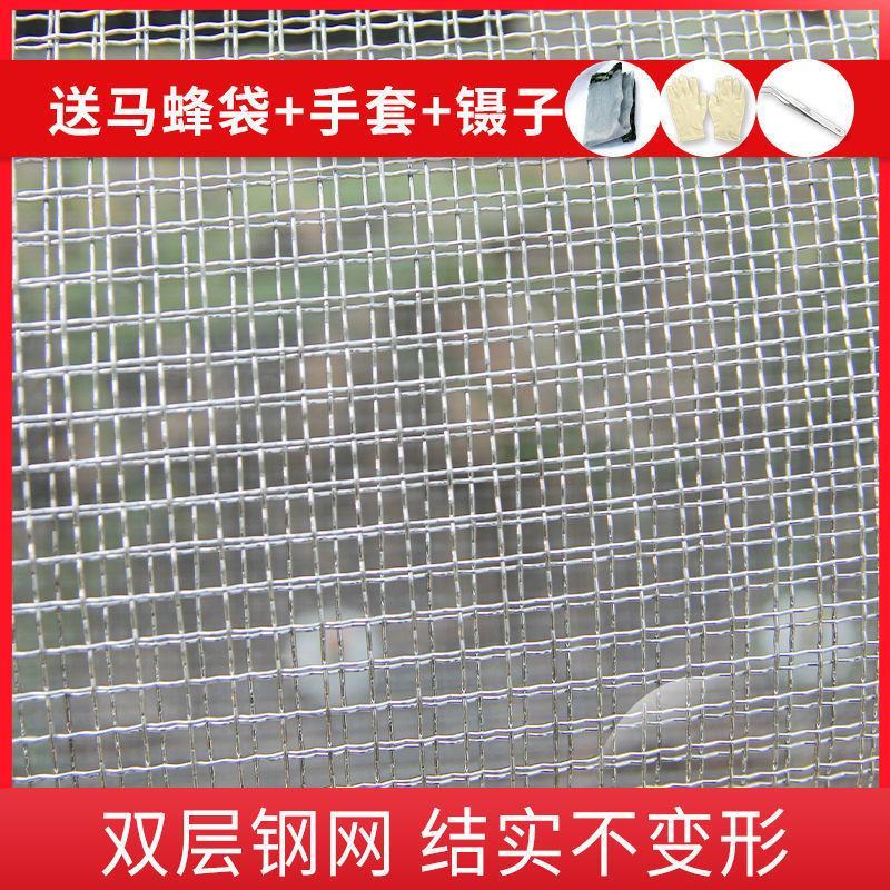 马蜂收蜂笼地蜂笼袋捉胡蜂诱捕蚂蜂虎头蜂专用抓捕器工具加大