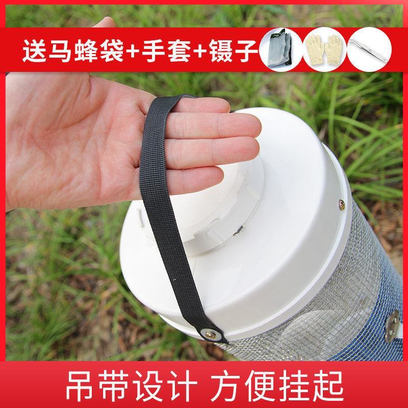马蜂收蜂笼地蜂笼袋捉胡蜂诱捕蚂蜂虎头蜂专用抓捕器工具加大