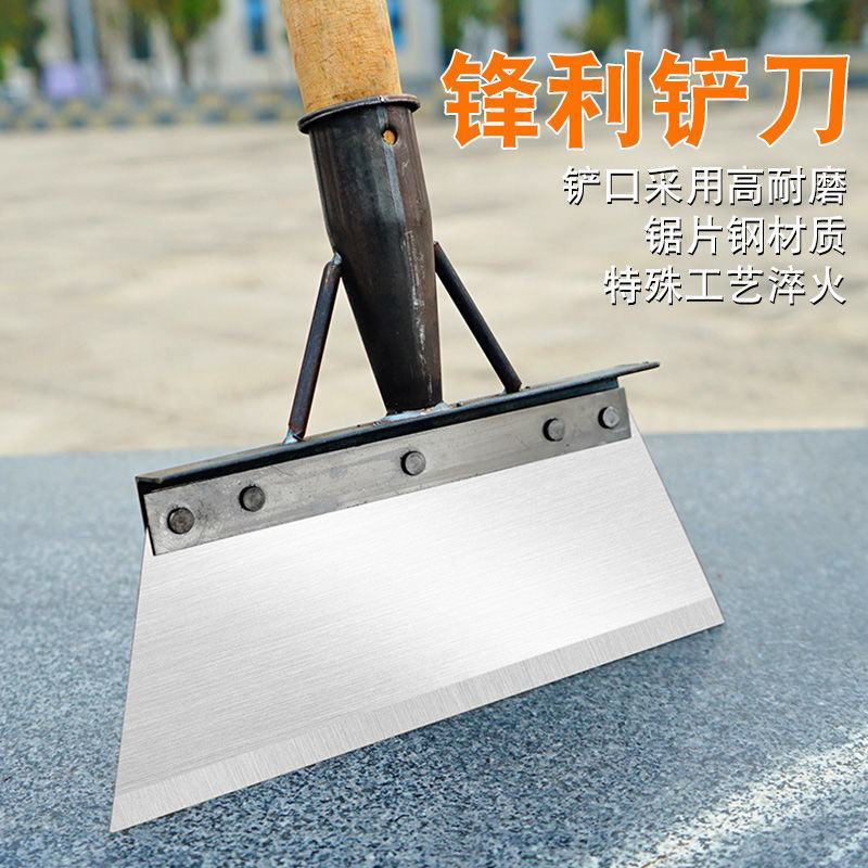 锰钢锯片除雪铲子锋利养殖铲家用清洁铲农用畜牧清粪铲刀户外