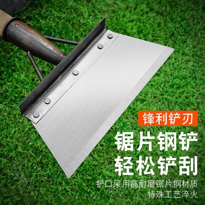 锰钢锯片除雪铲子锋利养殖铲家用清洁铲农用畜牧清粪铲刀户外