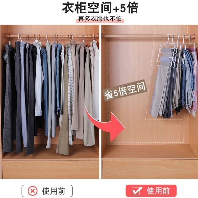 家用防滑多层裤架多功能衣柜5层挂裤子衣架围巾架丝巾领带