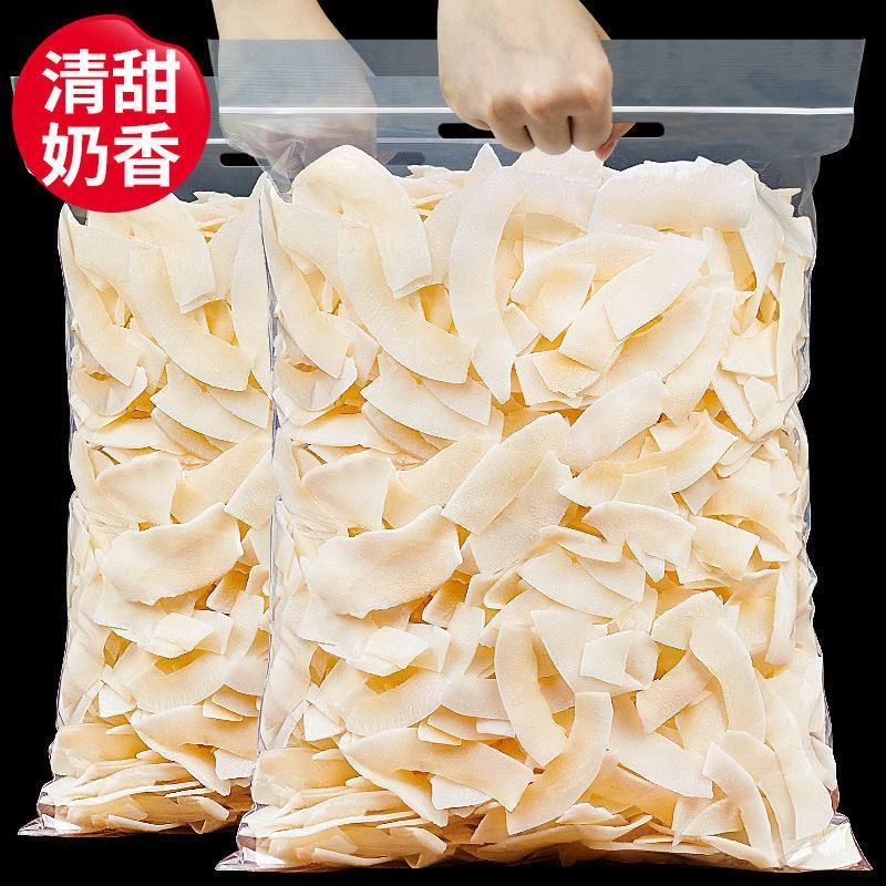 海南特产椰子片脆片500g即食烤椰子肉干脆块薄脆椰果干椰