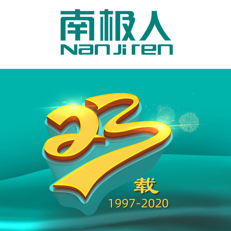 南极人电磁炉家用大功率防水一体多功能炒菜锅专用省电节能全
