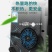 南极人电磁炉家用大功率防水一体多功能炒菜锅专用省电节能全