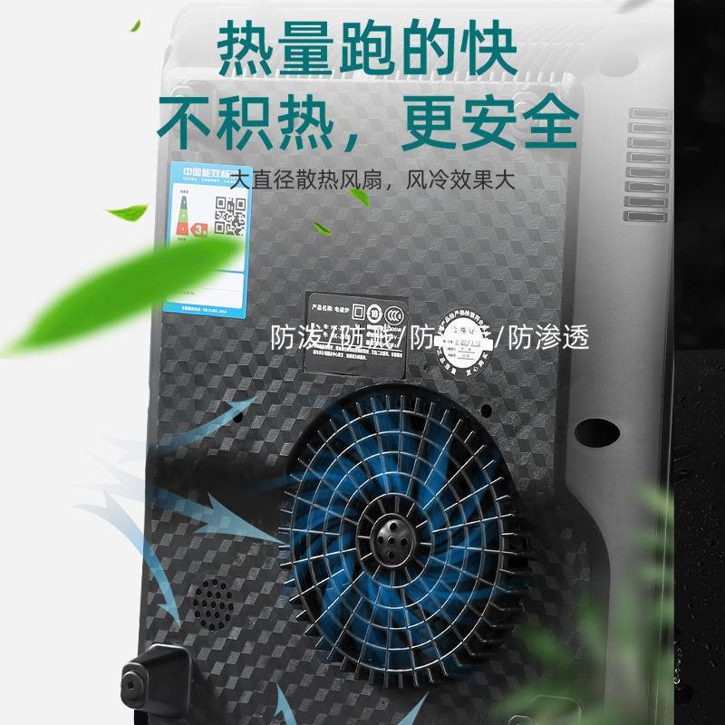 南极人电磁炉家用大功率防水一体多功能炒菜锅专用省电节能全