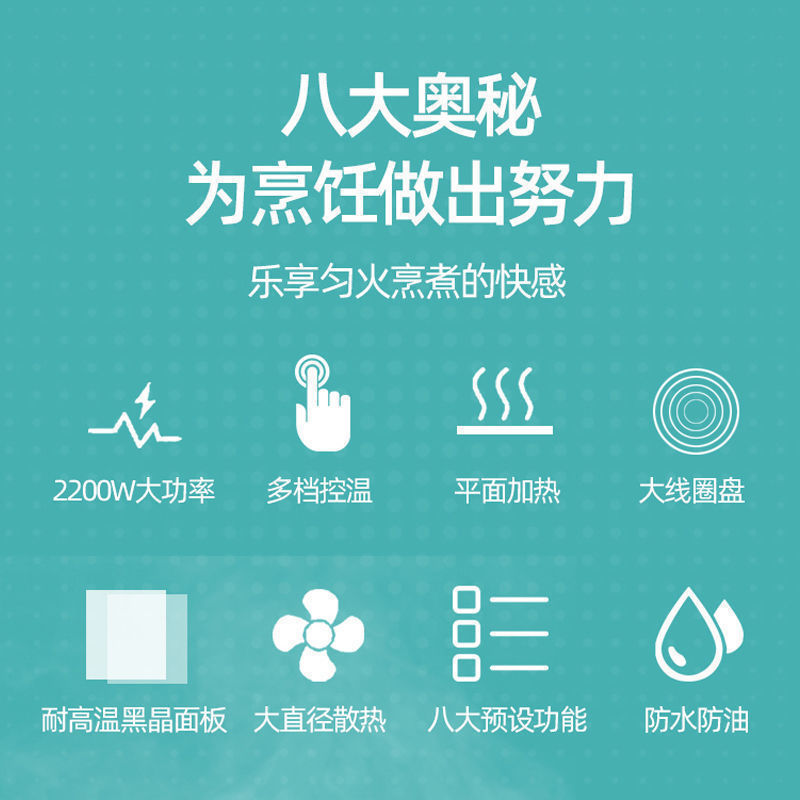 南极人电磁炉家用大功率防水一体多功能炒菜锅专用省电节能全