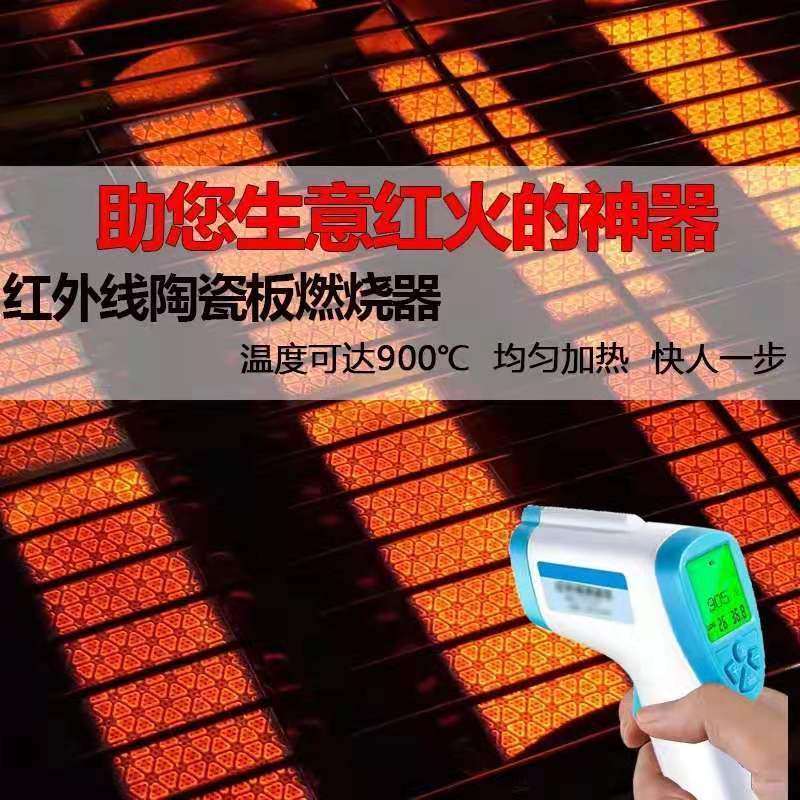 鑫鋐扇贝生蚝烧烤炉无烟液化气煤气夜市摆地摊商用户外烤串锡