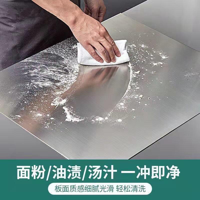 食品304不锈钢案板揉面板和面板烘焙板切菜板水果板抗菌防