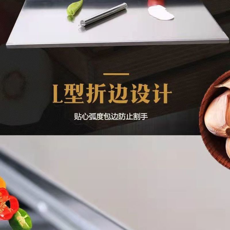 食品304不锈钢案板揉面板和面板烘焙板切菜板水果板抗菌防