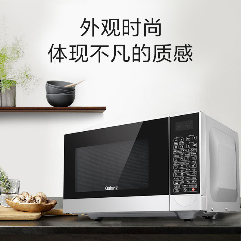 Galanz/格兰仕微波炉智能家用光波炉烤箱一体G80