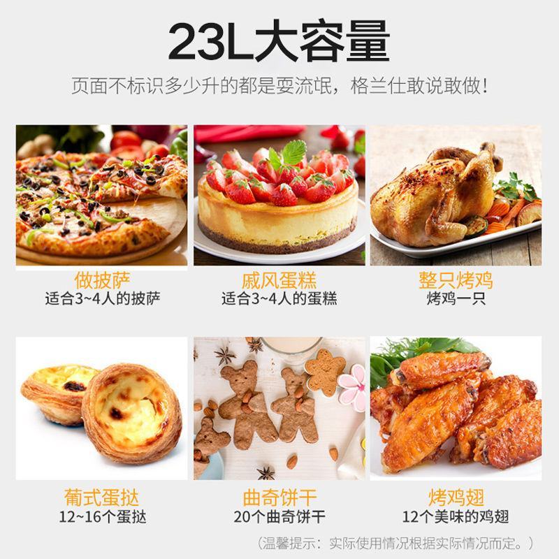 Galanz/格兰仕微波炉智能家用光波炉烤箱一体G80