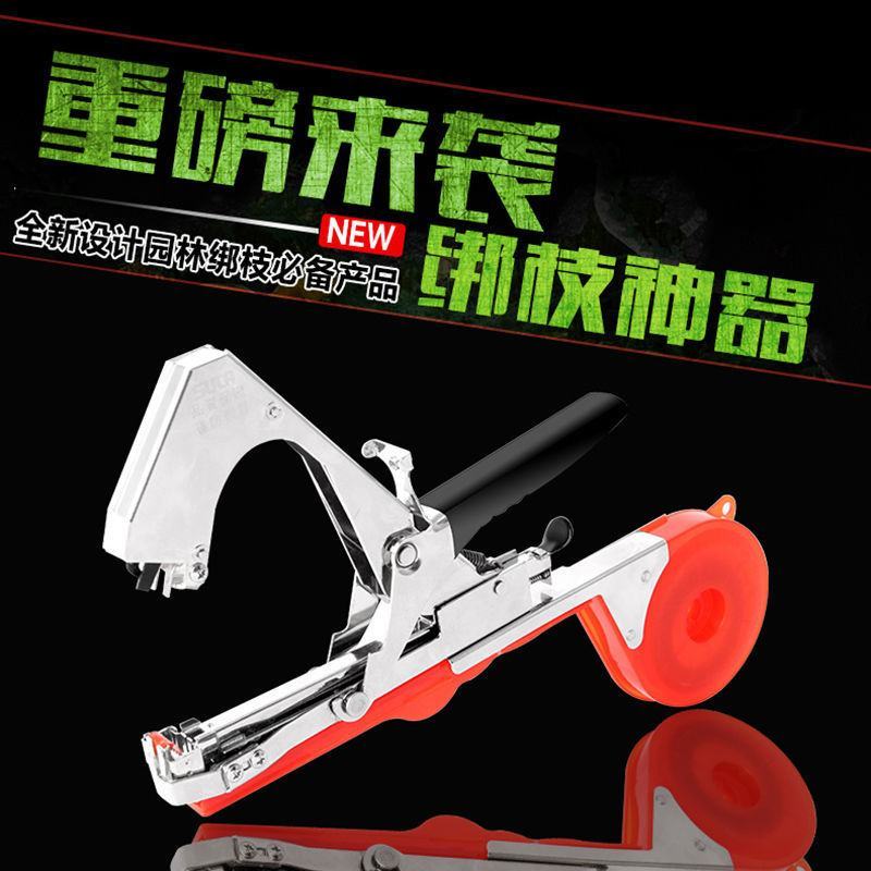 新款葡萄绑枝机西红柿邦枝机黄瓜绑枝器捆绑苗木绑蔓器结束机