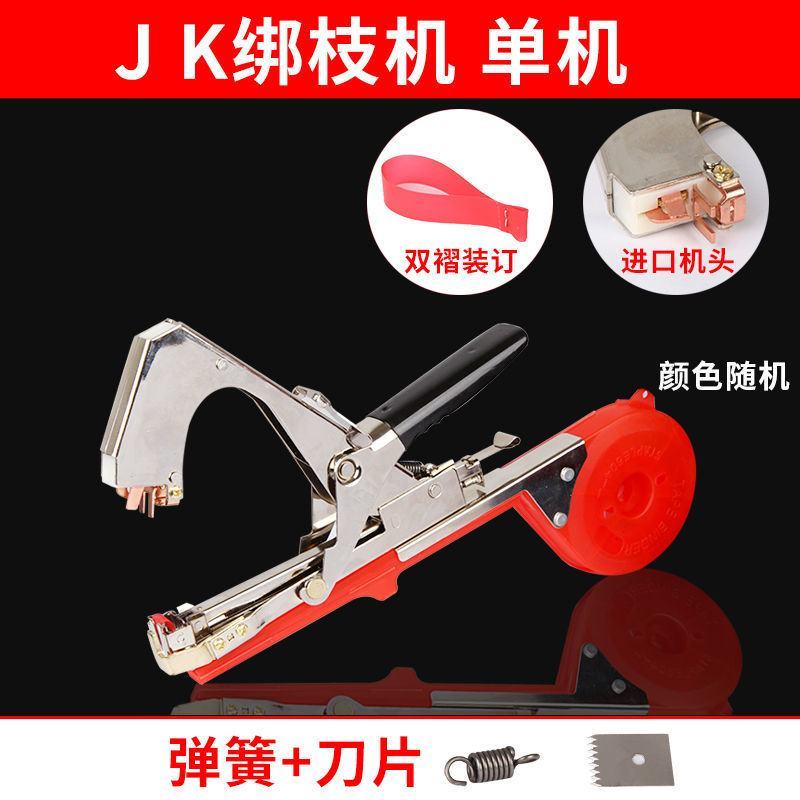 新款葡萄绑枝机西红柿邦枝机黄瓜绑枝器捆绑苗木绑蔓器结束机
