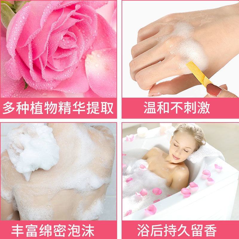 玫瑰花香沐浴露持久留香香水男女士滋润补水清爽香体沐浴乳液