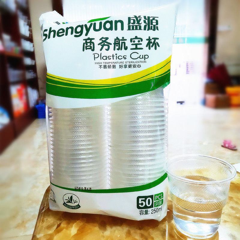 一次性杯子塑料加厚水杯航空杯透明家用口杯商用批发50-4