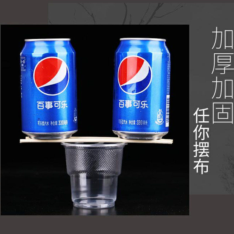 一次性杯子塑料加厚水杯航空杯透明家用口杯商用批发50-4