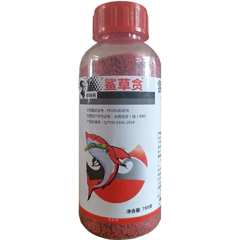 鲨草贪0.03%氯虫苯甲酰胺甘蔗田蔗螟杀虫剂农药