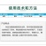 鲨草贪0.03%氯虫苯甲酰胺甘蔗田蔗螟杀虫剂农药